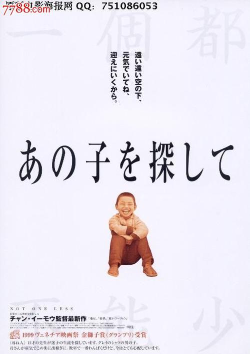 Brandon University本科成绩单